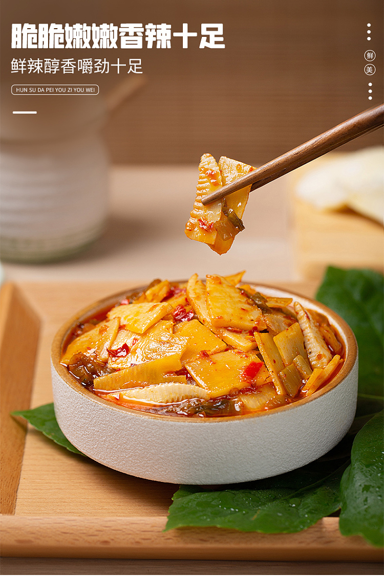 rice-sweeper-stir-fried-bamboo-shoots-280g-2