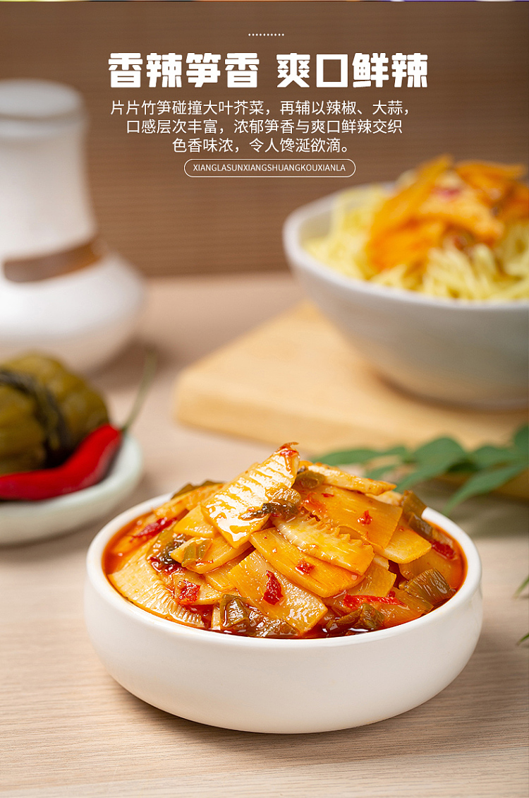 rice-sweeper-stir-fried-bamboo-shoots-280g-3