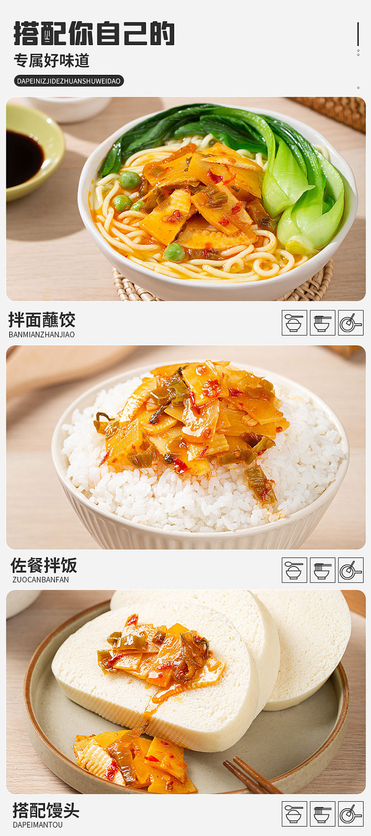 rice-sweeper-stir-fried-bamboo-shoots-280g-5