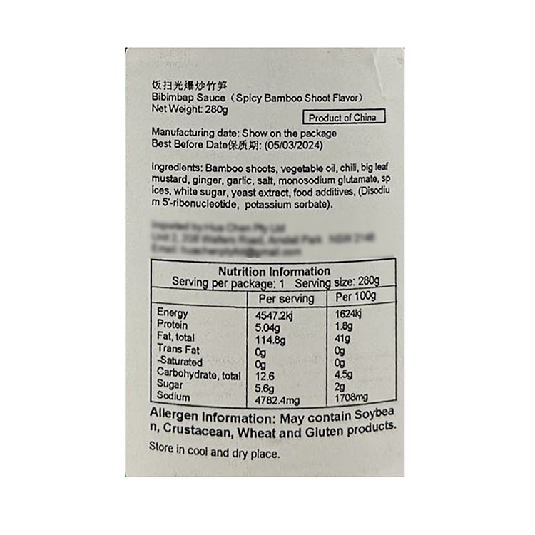 rice-sweeper-stir-fried-bamboo-shoots-280g-4