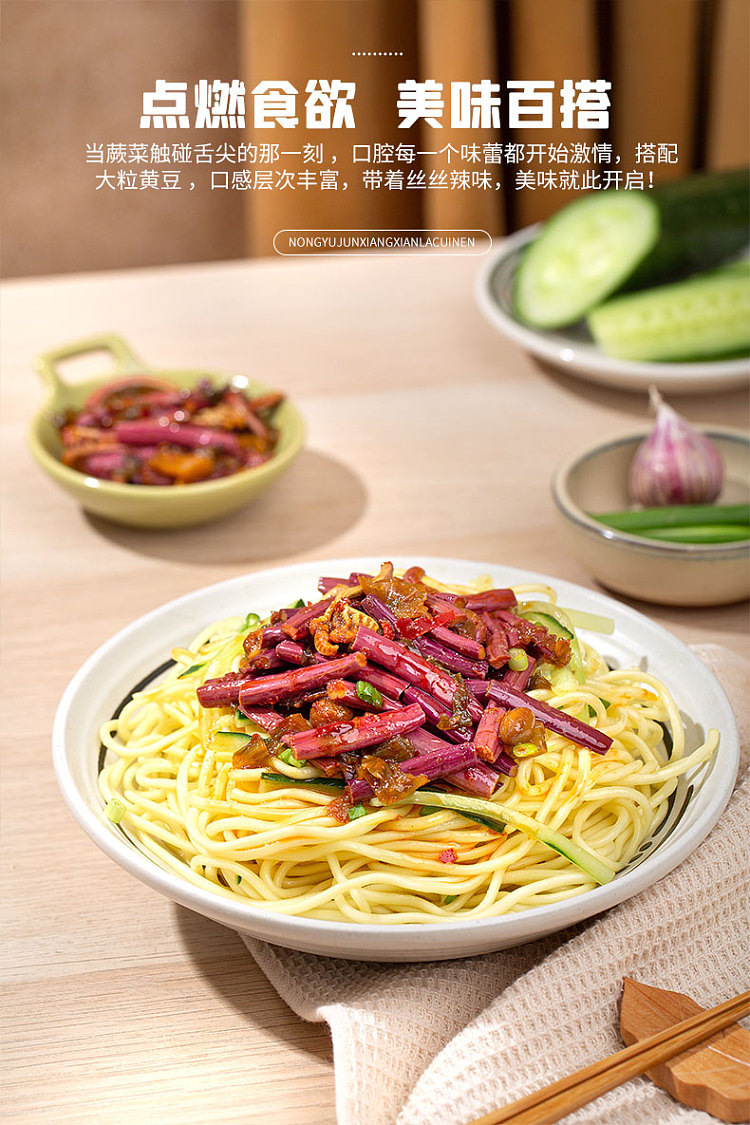 rice-sweeper-stir-fried-fern-280g-3