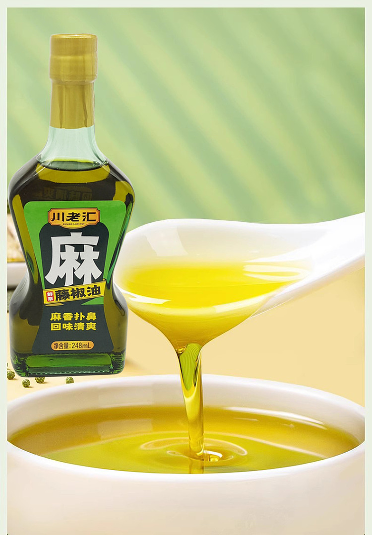 chuan-lao-hui-fresh-garcinia-cambogia-oil-248ml-2