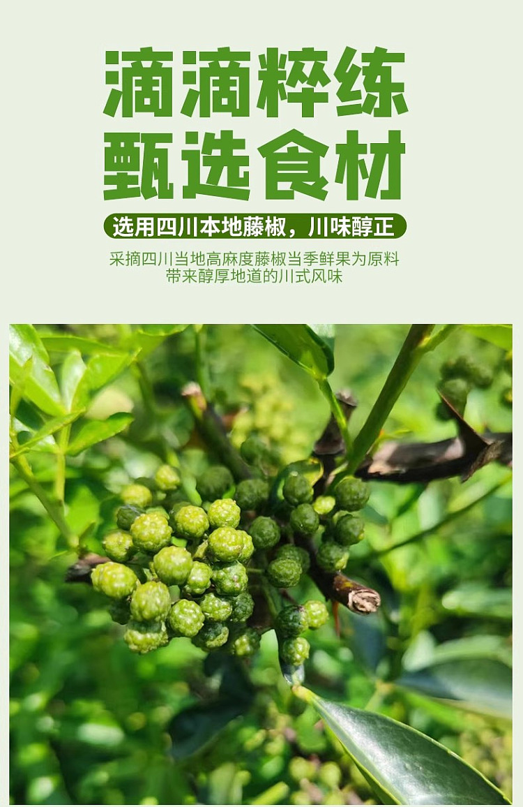 chuan-lao-hui-fresh-garcinia-cambogia-oil-248ml-9