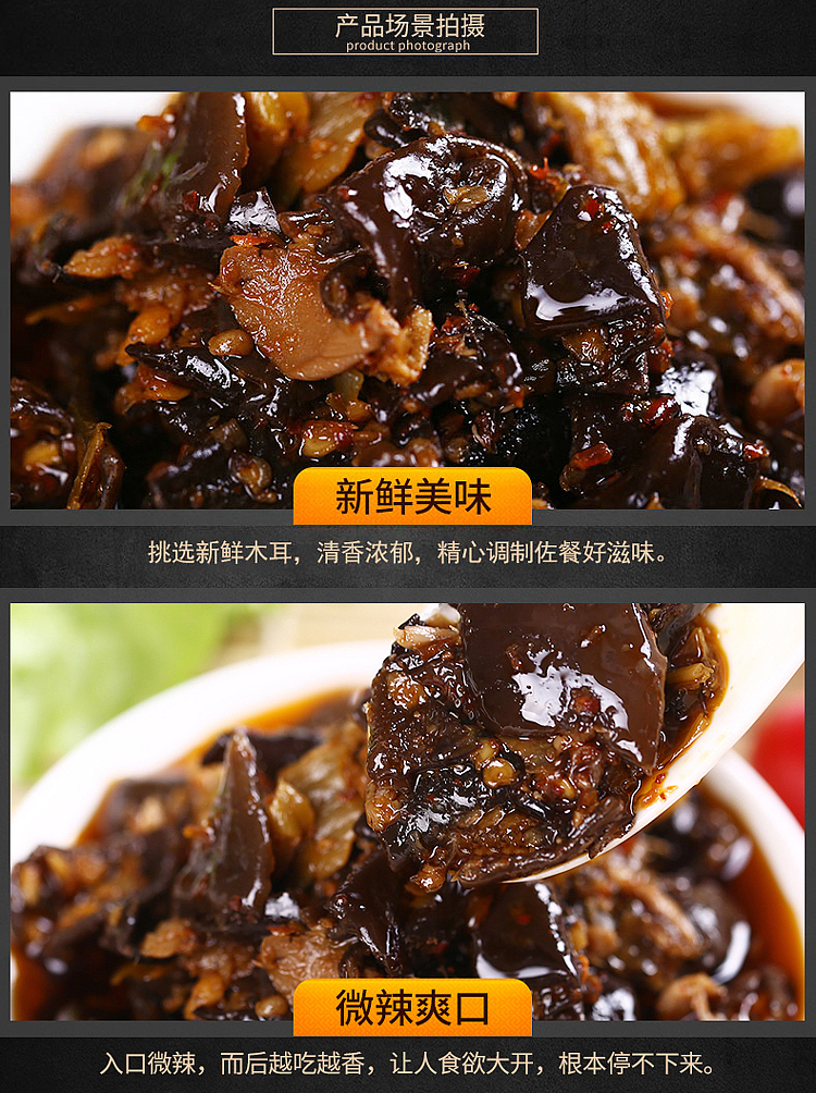 rice-sweeper-crispy-fungus-280g-3
