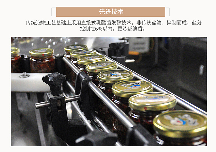 rice-sweeper-crispy-fungus-280g-6