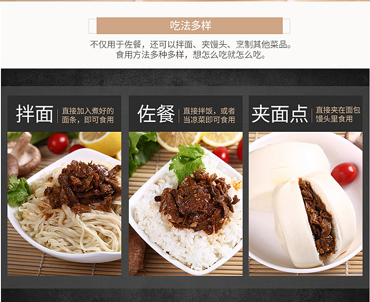 rice-sweeper-crispy-fungus-280g-8