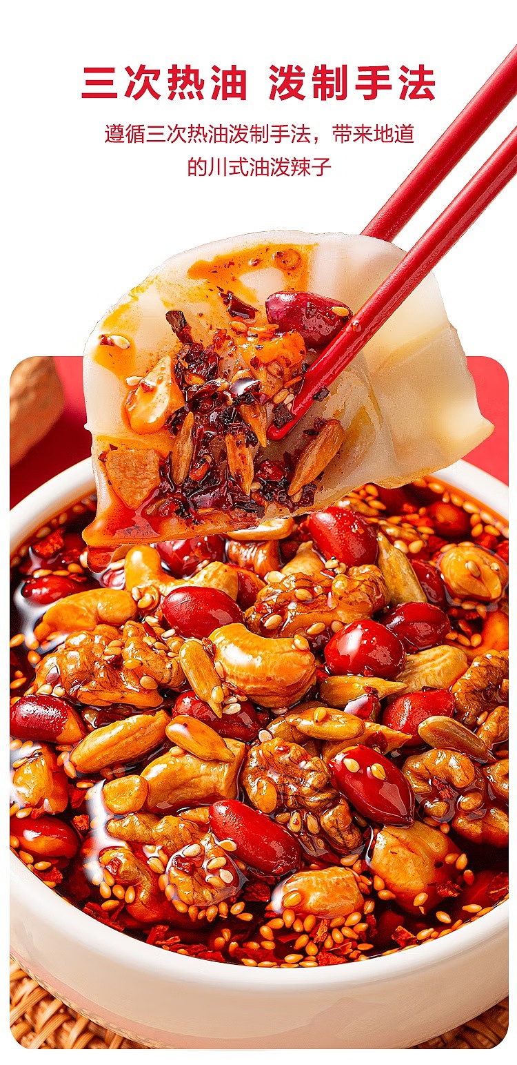 whole-box-rice-sweeper-flaxseed-oil-nut-oil-chili-210g4-bottles-sams-rep-4