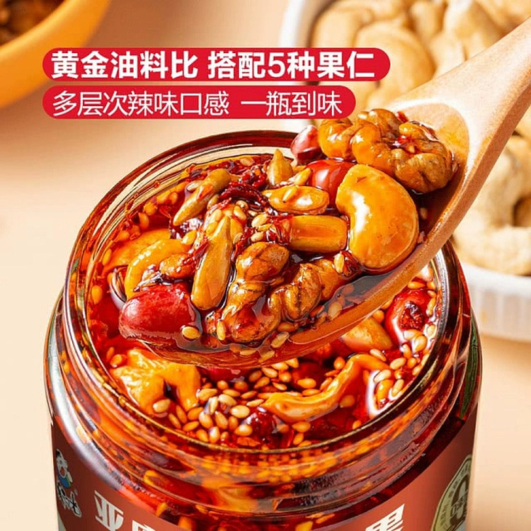 whole-box-rice-sweeper-flaxseed-oil-nut-oil-chili-210g4-bottles-sams-rep-2