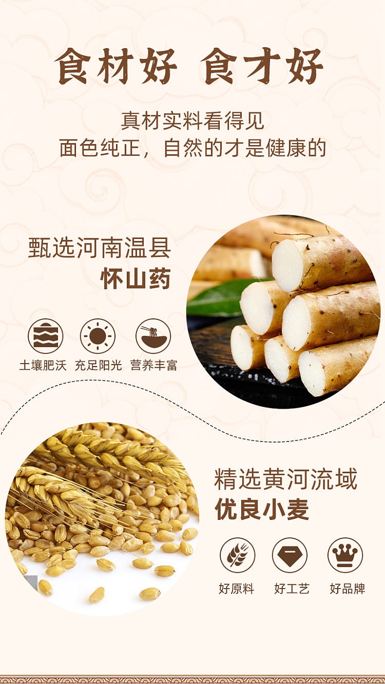 white-elephant-chinese-yam-hanging-noodles-300g-2