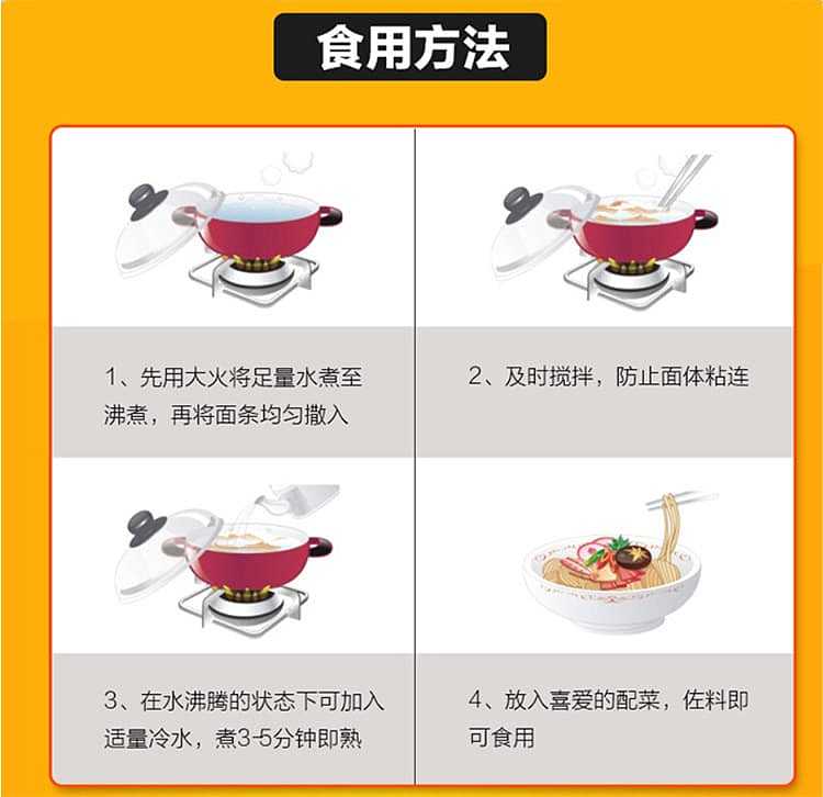white-elephant-egg-hanging-noodles-1kg-6