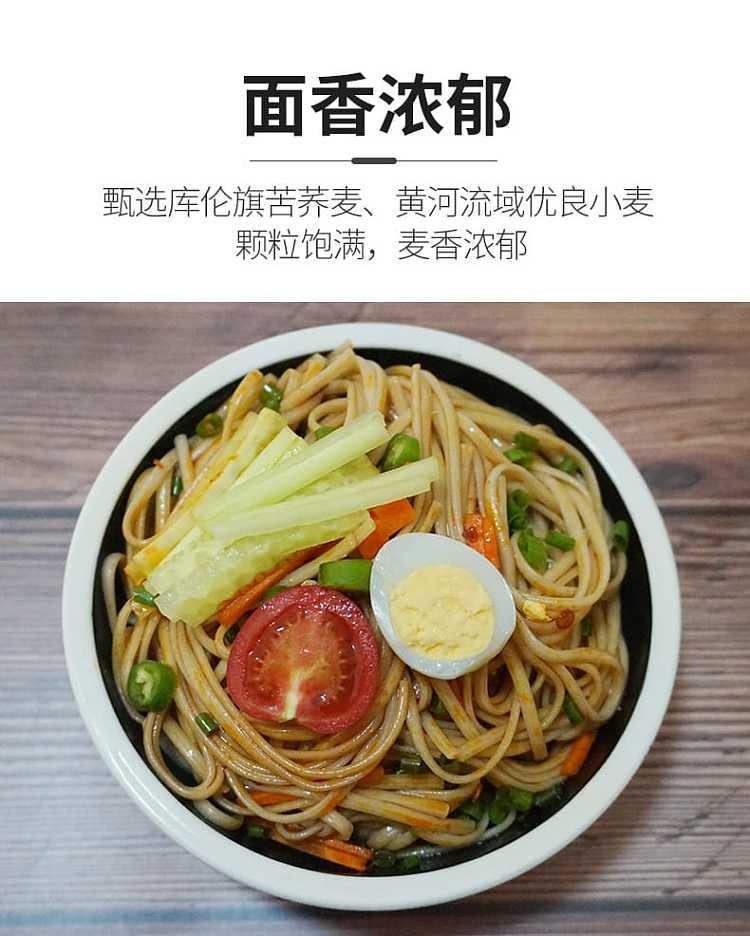 white-elephant-buckwheat-noodles-1kg-10