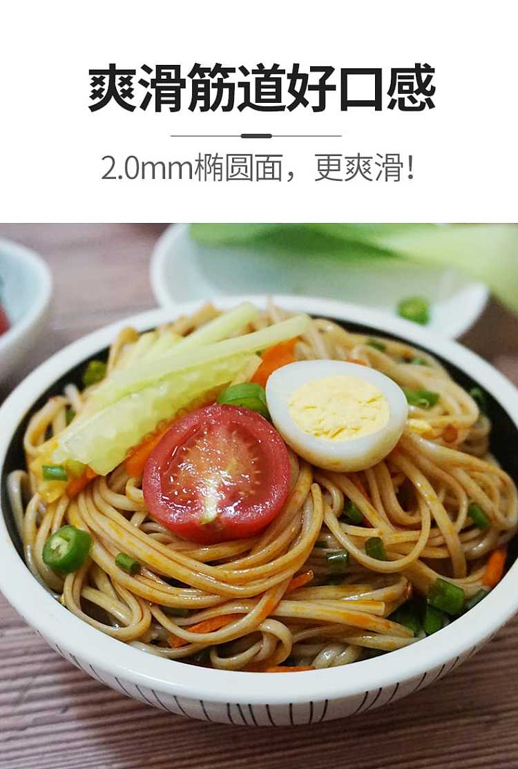 white-elephant-buckwheat-noodles-1kg-11