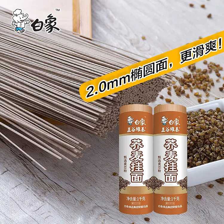 white-elephant-buckwheat-noodles-1kg-3