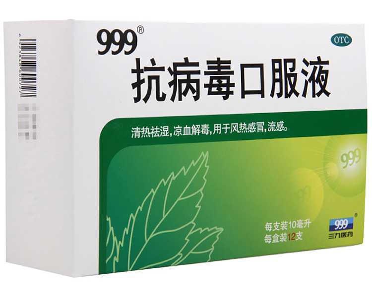 999-antiviral-oral-liquid-10ml12pcs-1