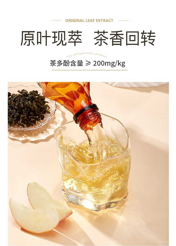 chali-peach-oolong-tea-390ml-4