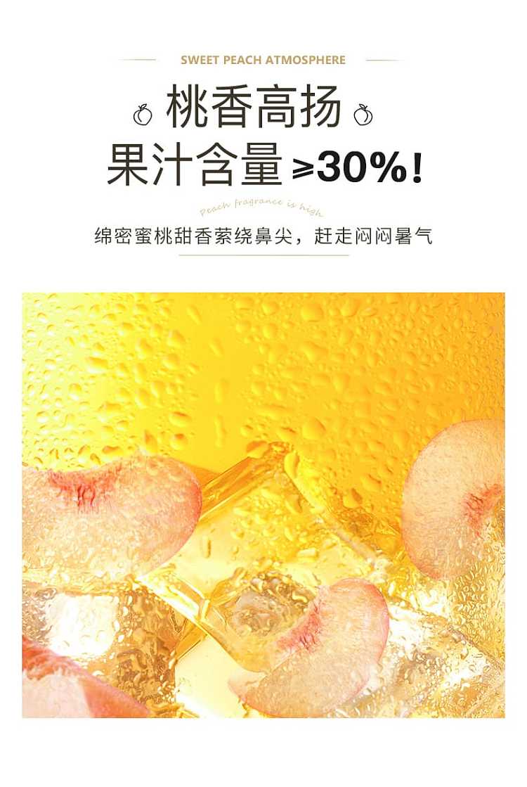 chali-peach-oolong-tea-390ml-5