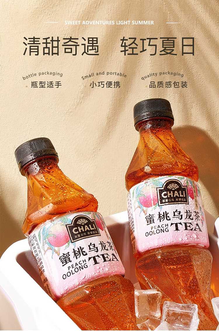 chali-peach-oolong-tea-390ml-7