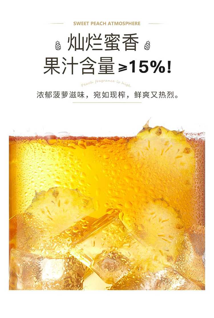 chali-pineapple-white-tea-390ml-5
