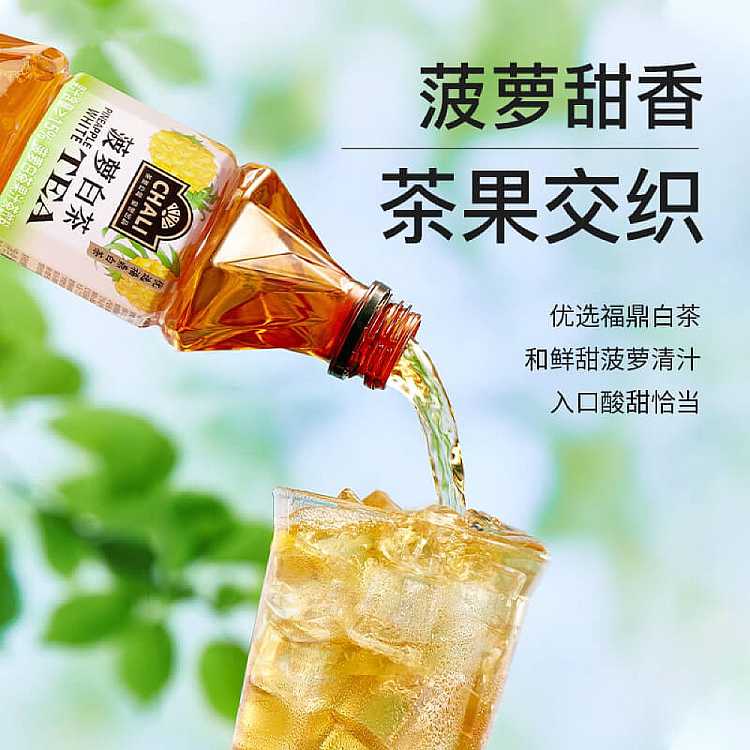 chali-pineapple-white-tea-390ml-2