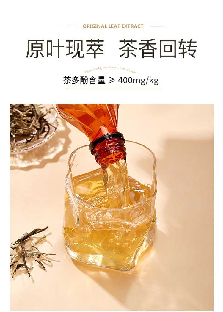 full-casechali-pineapple-white-tea-390ml15-bottles-case-4