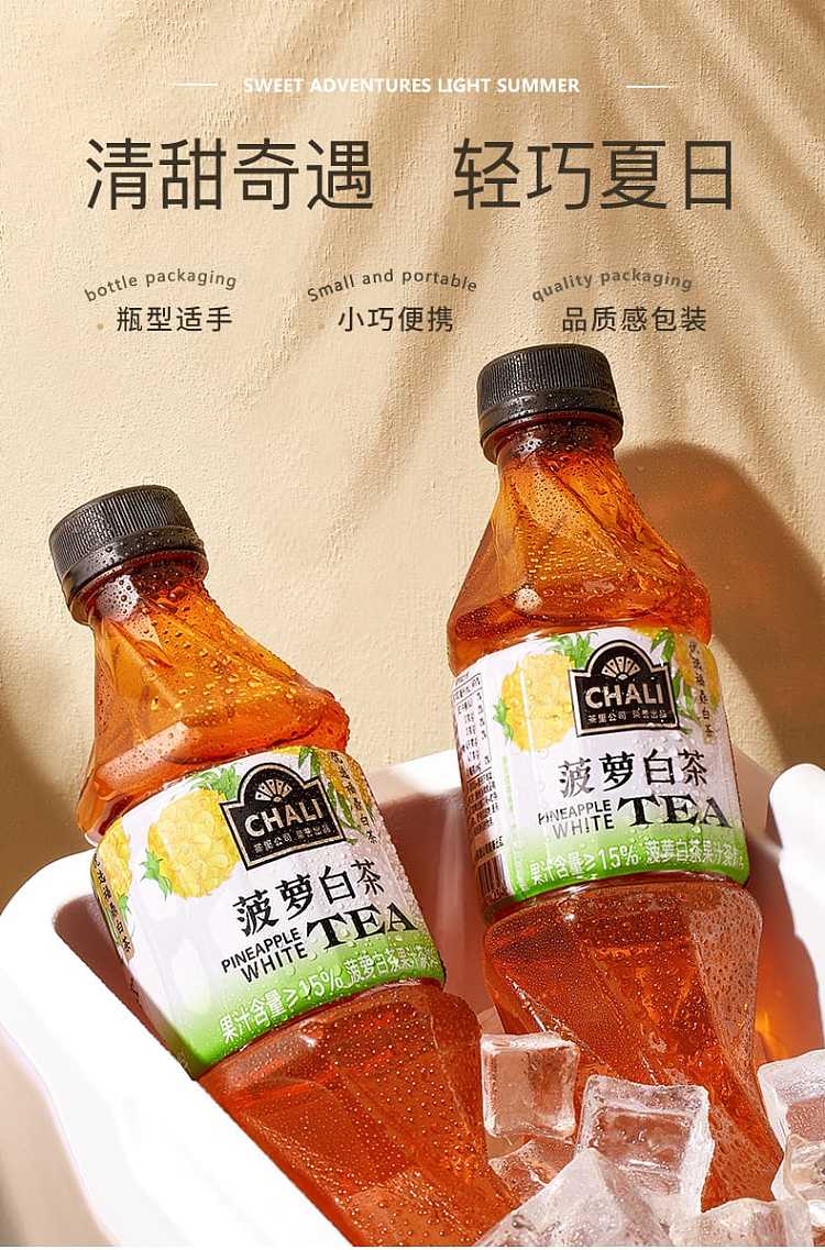 full-casechali-pineapple-white-tea-390ml15-bottles-case-7