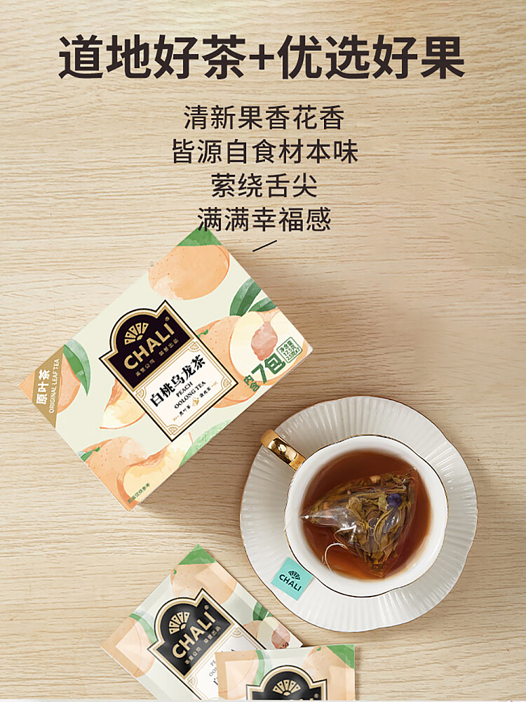 chari-white-peach-oolong-tea-tea-bag-175g-2