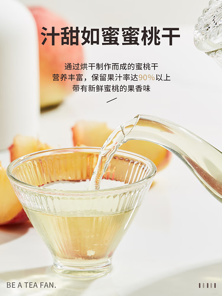 chari-white-peach-oolong-tea-tea-bag-175g-3