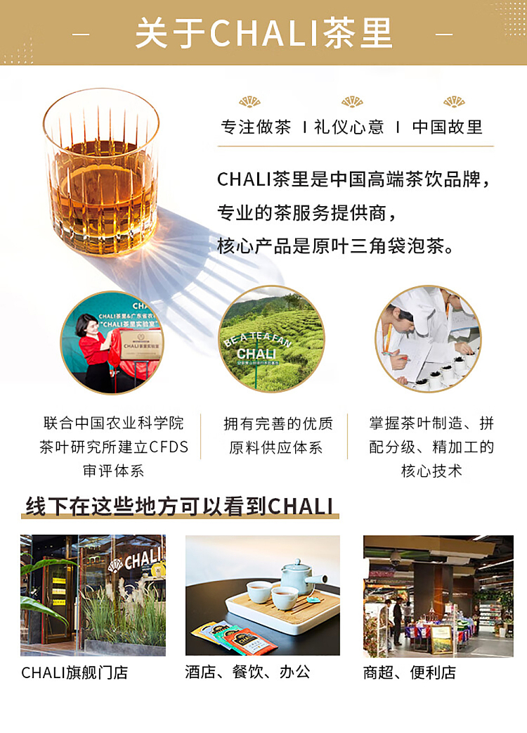 chari-white-peach-oolong-tea-tea-bag-175g-7