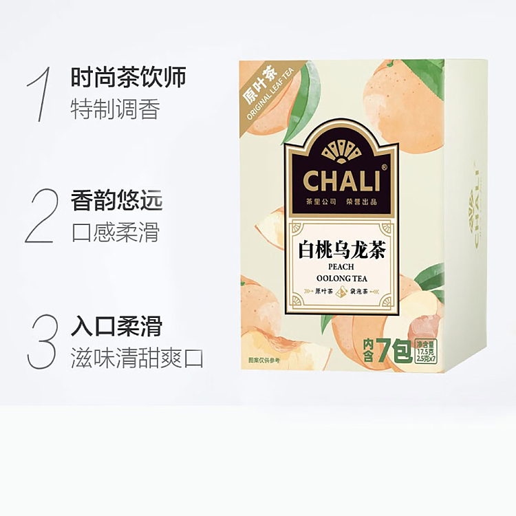 chari-white-peach-oolong-tea-tea-bag-175g-3