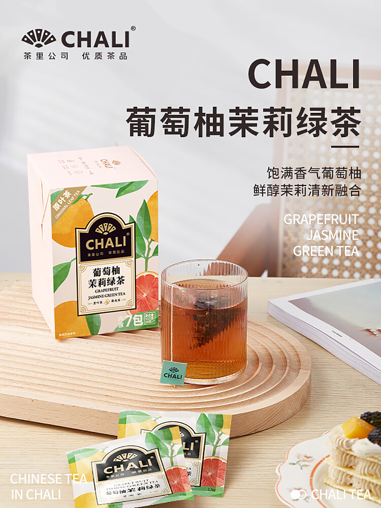 chari-grapefruit-jasmine-green-tea-tea-bag-175g-1