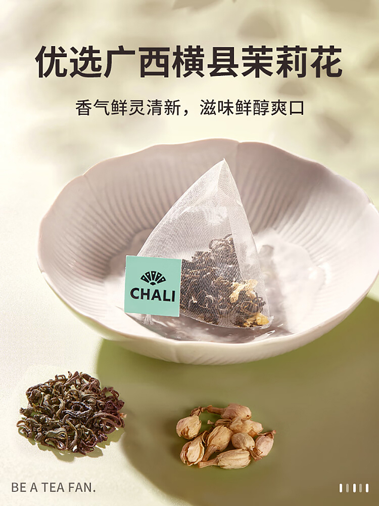 chari-grapefruit-jasmine-green-tea-tea-bag-175g-3