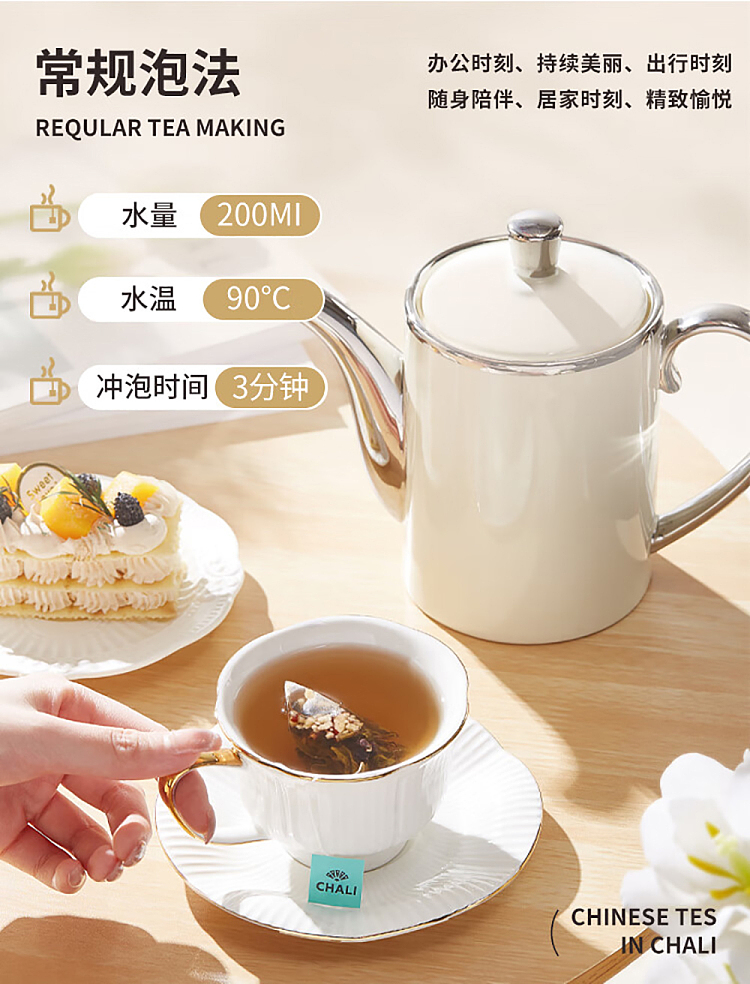 chari-grapefruit-jasmine-green-tea-tea-bag-175g-8