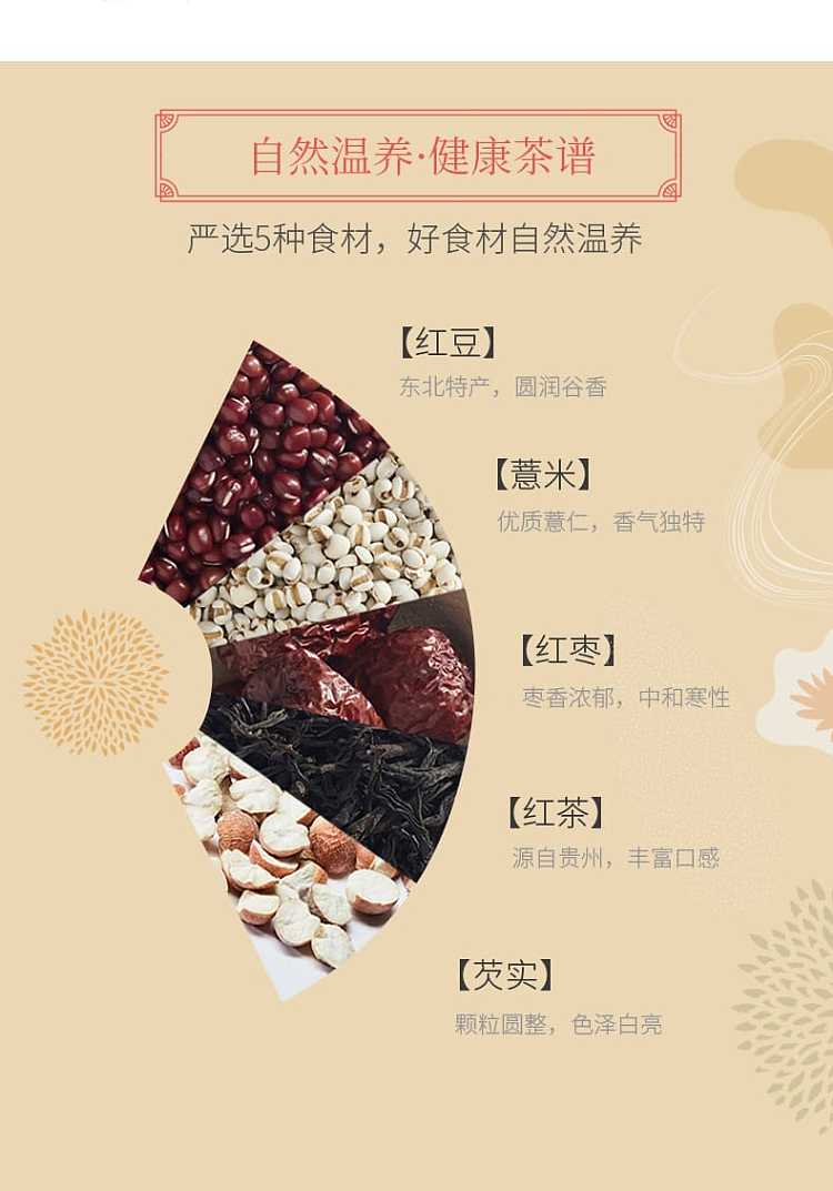 tea-lane-red-bean-and-barley-tea-5g-12-packets-box-60g-4