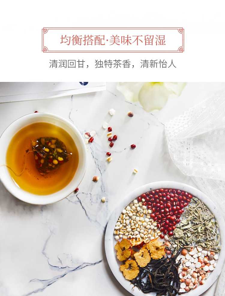 tea-lane-red-bean-and-barley-tea-5g-12-packets-box-60g-5