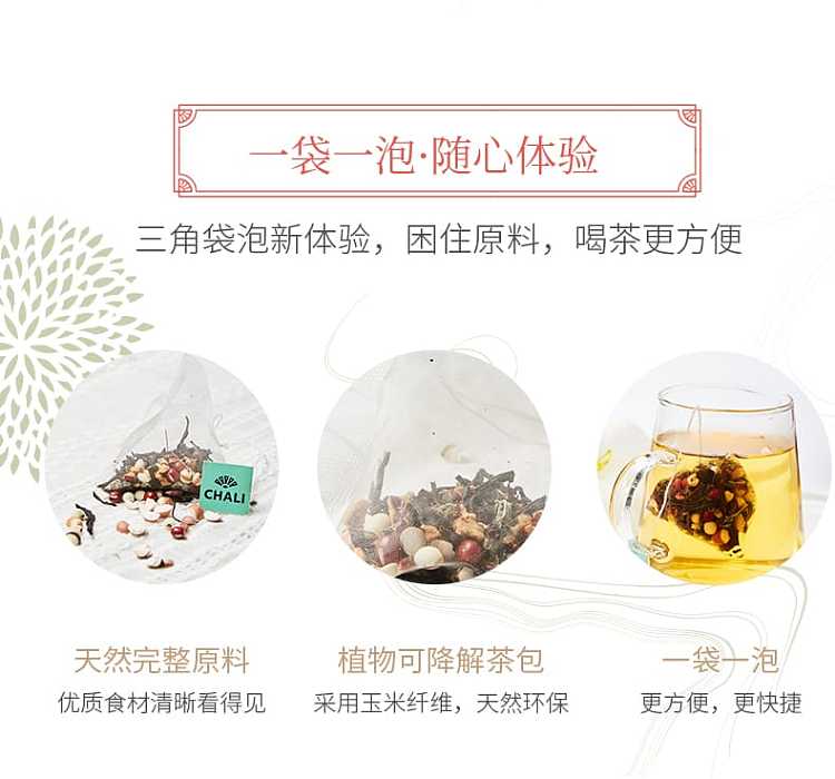 tea-lane-red-bean-and-barley-tea-5g-12-packets-box-60g-7