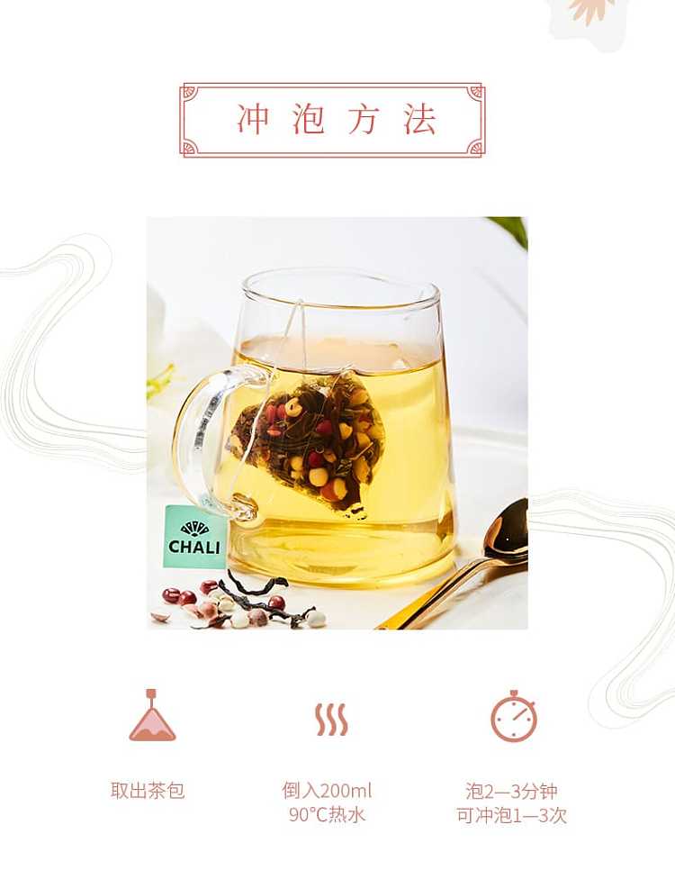 tea-lane-red-bean-and-barley-tea-5g-12-packets-box-60g-9