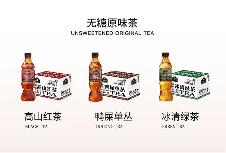 chali-guizhou-ice-clear-green-tea-0-sugar-0-fat-390ml-2