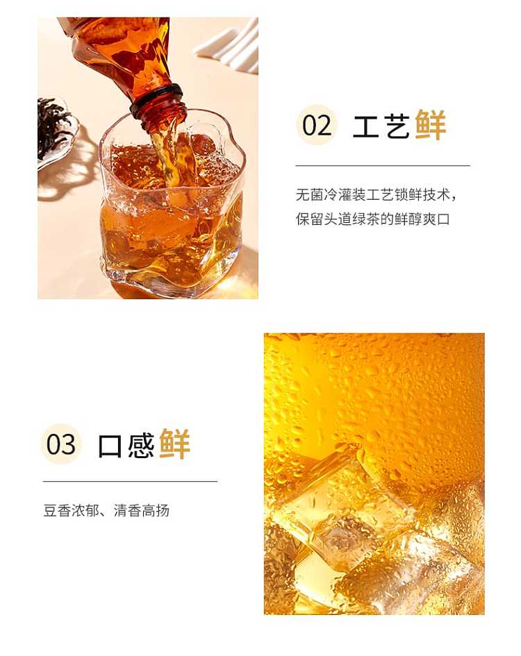 chali-guizhou-ice-clear-green-tea-0-sugar-0-fat-390ml-6