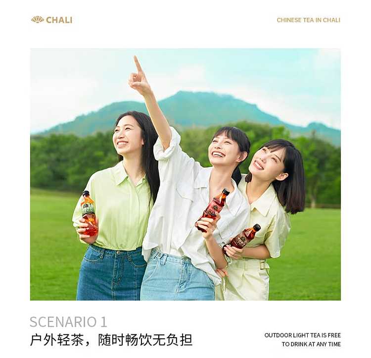 full-casechali-fujian-high-mountain-black-tea-0-sugar-0-fat-390ml15-bottles-case-8