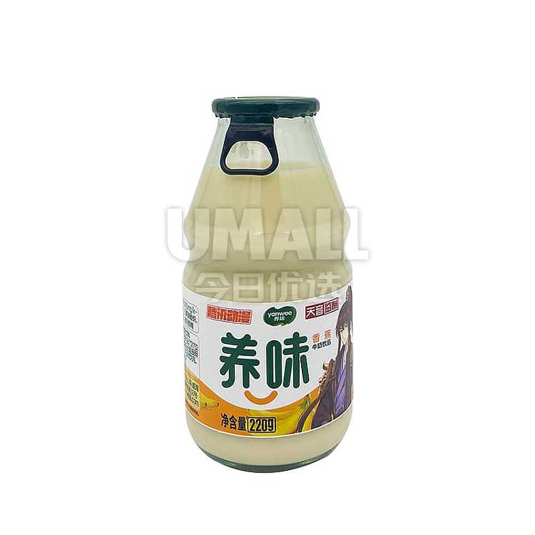 nourishing-flavor-banana-milk-drink-220ml-discontinued-discontinued-1