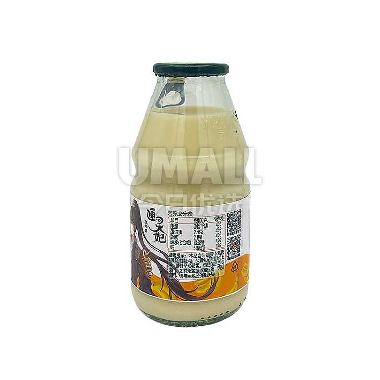 nourishing-flavor-banana-milk-drink-220ml-discontinued-discontinued-2
