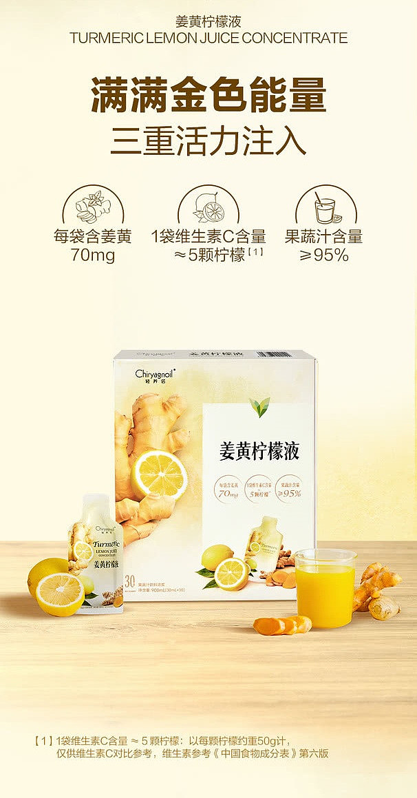 exclusivesams-exclusive-turmeric-lemon-liquid-30-sachets-in-900ml-1