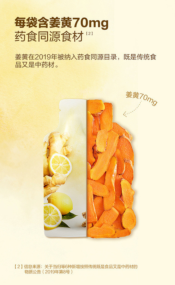 exclusivesams-exclusive-turmeric-lemon-liquid-30-sachets-in-900ml-3