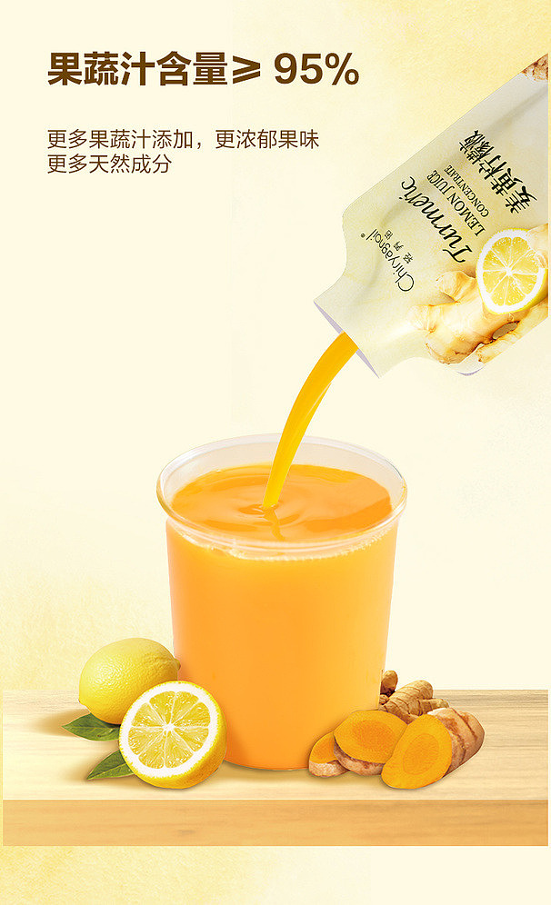 exclusivesams-exclusive-turmeric-lemon-liquid-30-sachets-in-900ml-6