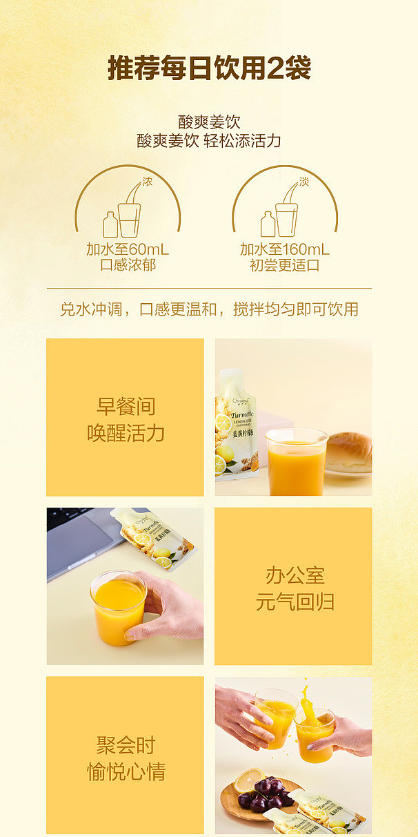 exclusivesams-exclusive-turmeric-lemon-liquid-30-sachets-in-900ml-7