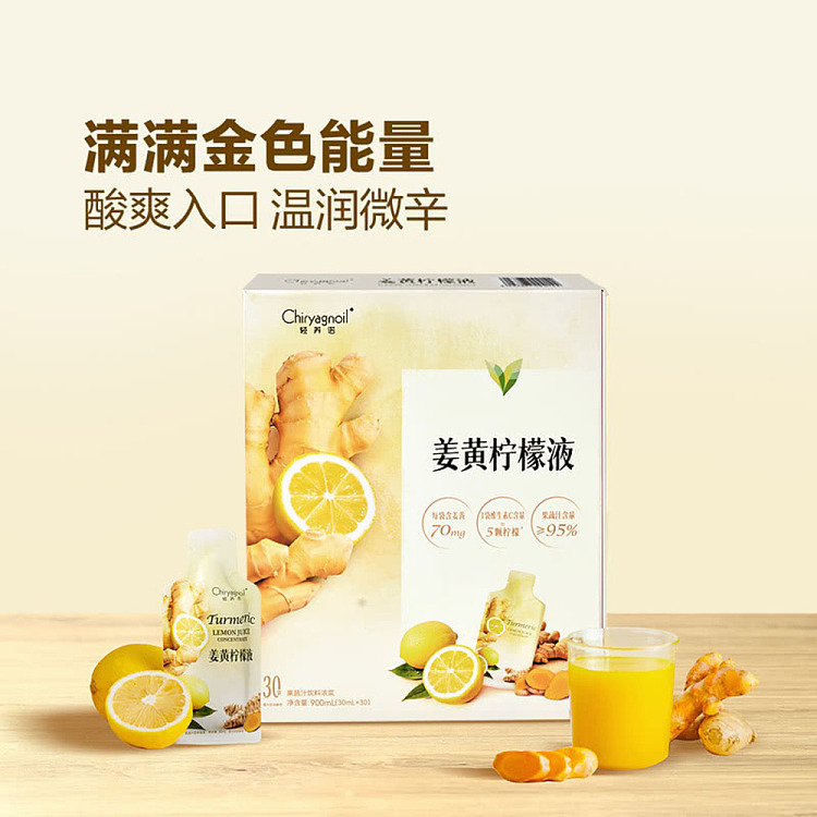 exclusivesams-exclusive-turmeric-lemon-liquid-30-sachets-in-900ml-2