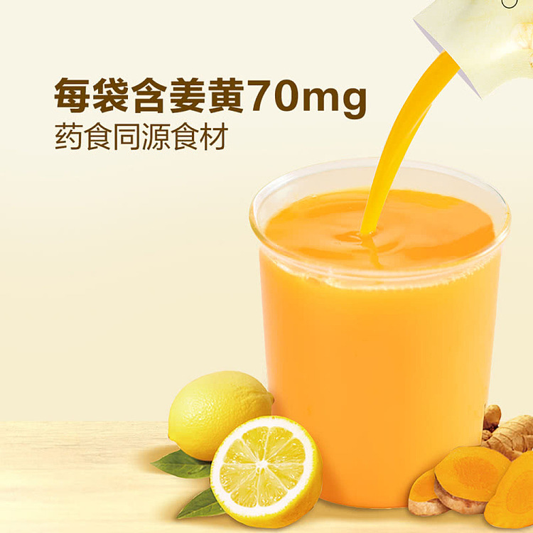 exclusivesams-exclusive-turmeric-lemon-liquid-30-sachets-in-900ml-3
