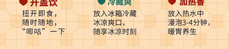nongji-tricolor-quinoa-pumpkin-millet-dew-180g-18