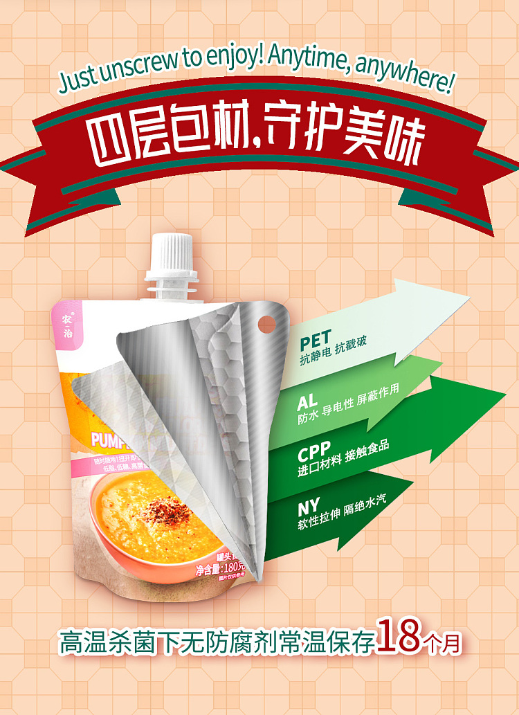 nongji-tricolor-quinoa-pumpkin-millet-dew-180g-19