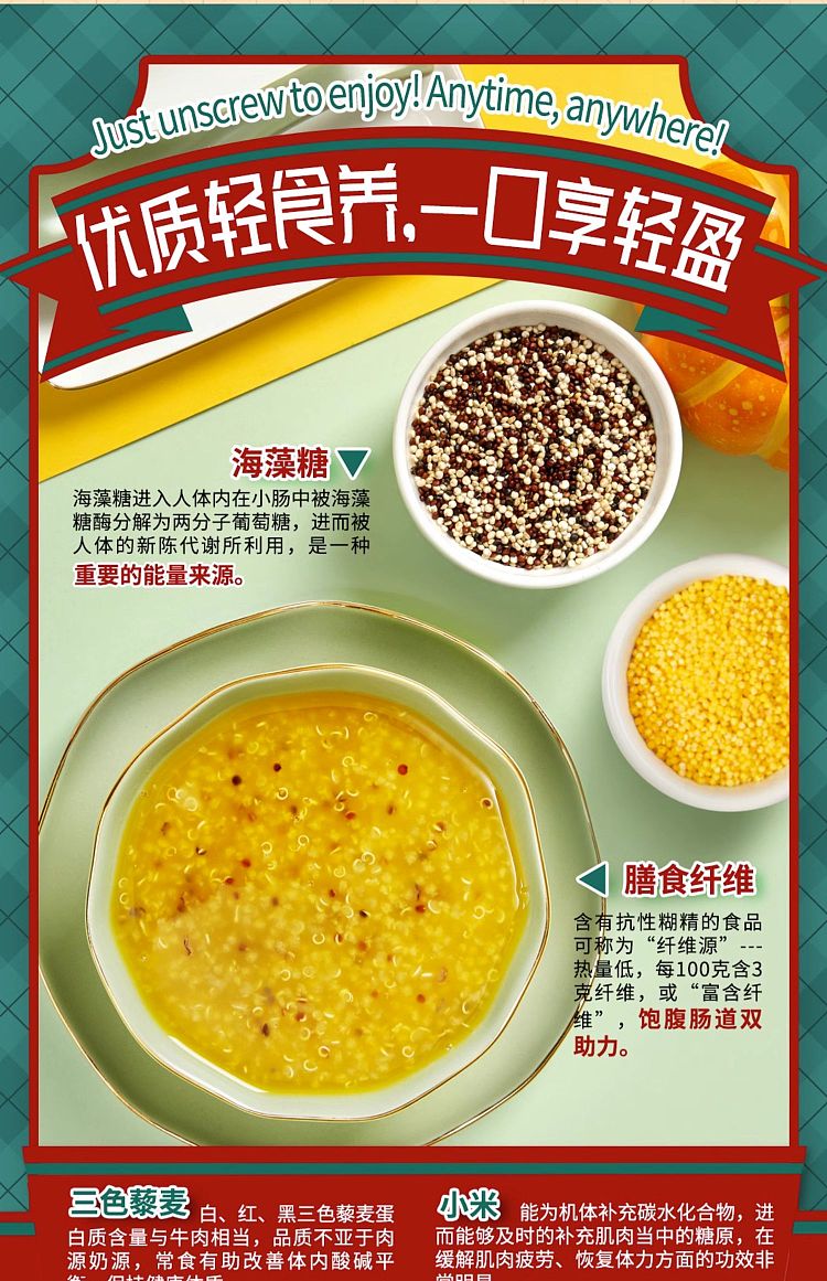 nongji-tricolor-quinoa-pumpkin-millet-dew-180g-4